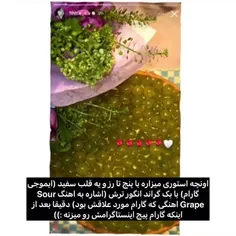 چطوری میتونین بگین “اونچه از گارام متنفر بود” وقتی نینی م