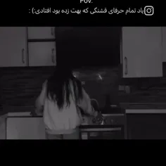 اره... اینجوریاس:)