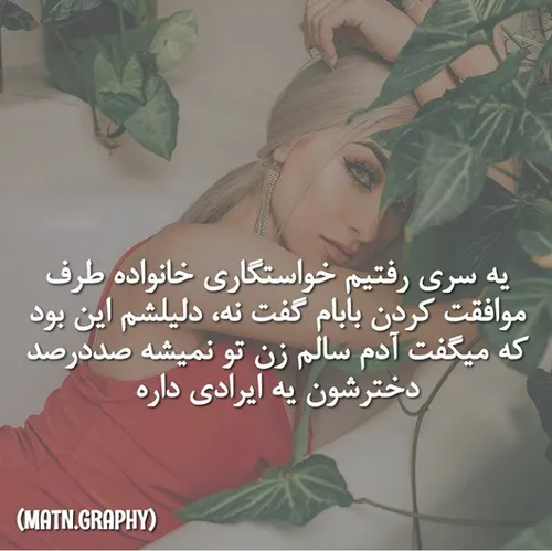 عکس نوشته ناب