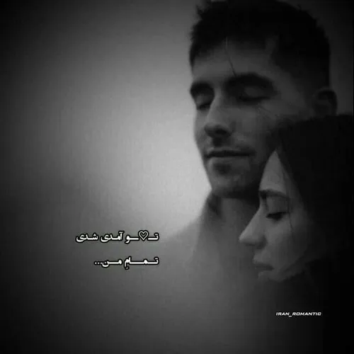 asheghane asheghaneh eshgh عاشقانه عاشقانه خاص عکسنوشته خ