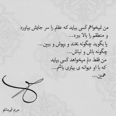 #تکست_خاص #تکست_ناب #تنهایی