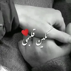 وقتی که،هستی جلوم😊