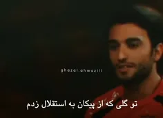 سیاهم گذاشته بود درتون🤕😂😂😂😂😂😂