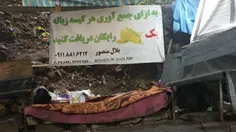 حرکت جالب یک بلال فروش کنار آبشار ویسادار در استان گیلان