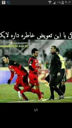 ایمون پرسپولیسیا،حسرت استقلالیا