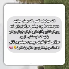 بیاین به چند تئوری 🤨نگاه کنیم به کارتون میاد 👌🏻