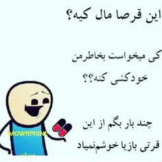 خودش بیاد بگه😂 😂 😂 😂 😂