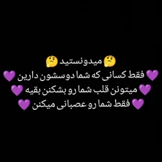 تئوری 💜 افسانه 💜 فکت