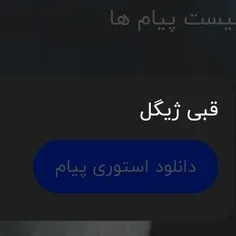 ملسی❤ بلخره یهنفر پیام دادید بهم پرش کنید برام🖤❤