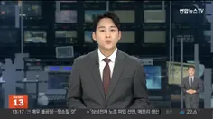خبر گذاری کره درباره ی یازدهمین سالگرد بی تی اس