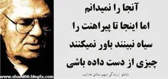 عکس نوشته sonofheaven 19451615