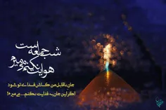 دوباره قصد نمودم که عکس گنبد را