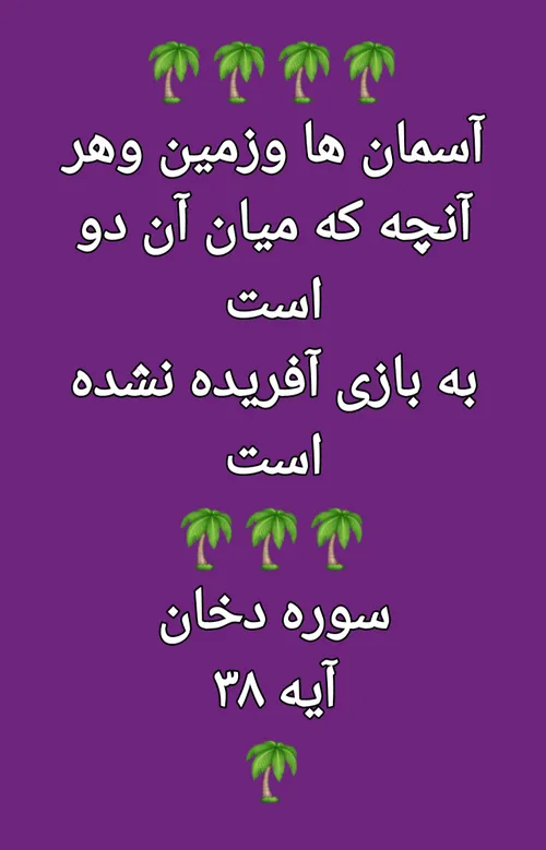 کلام کریم