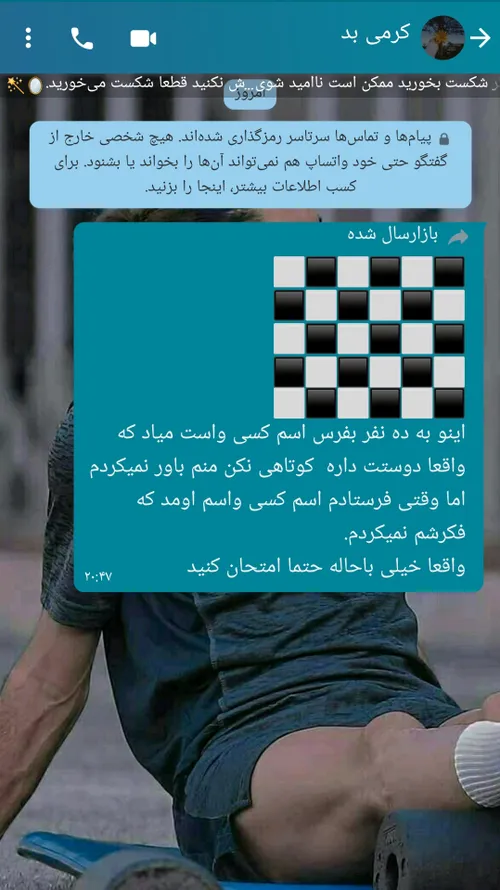 اعا خب جوابش چی بدم😹🙌