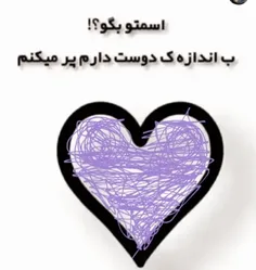 فاطمه