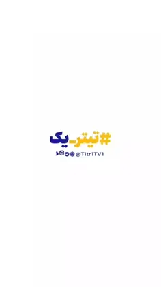 برخی میگن مشکلات اقتصادی جامعه تقصیر خامنه ایه