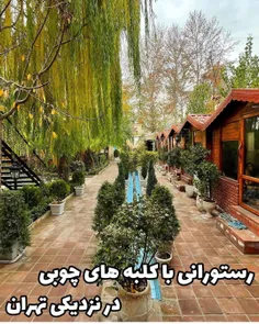 مکان : ملارد