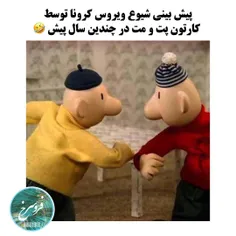 #طنز