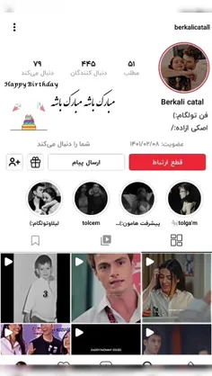 تولدت مبارک باشه 🎂