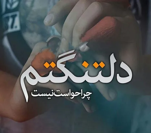 عکس نوشته mshadi 18428044 - عکس ویسگون