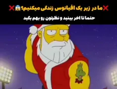 ما زیر اقیانوسیم؟🤔