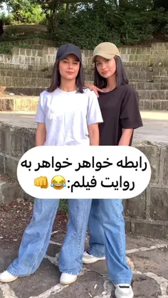 کیا انجورین؟😂