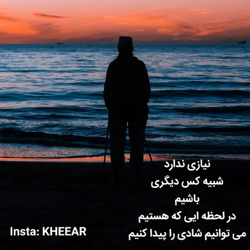  kheear_sabz 70135798 - عکس ویسگون