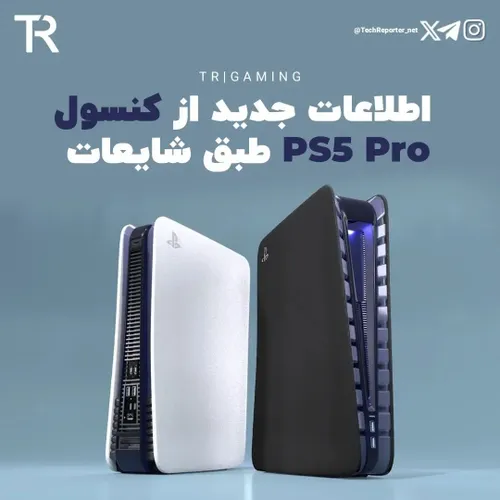 اطلاعات جدید از کنسول طبق شايعات PS5 Pro