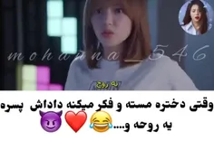 عاشق لبخندت شدم 