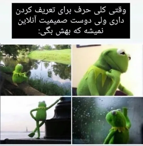 کیا اینجورین😂😂😂😂