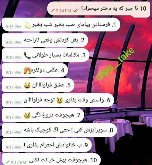 عکس نوشته