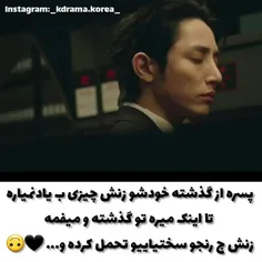 kdrama.it.clip 41214289