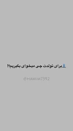 کلمه عزیزم برای من فحش هس😂