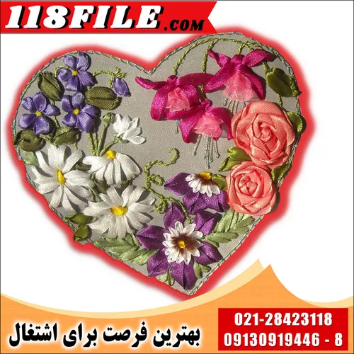 آموزش ربان دوزی