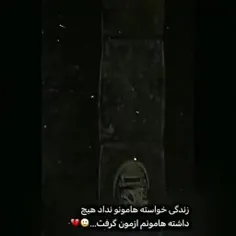  👈      محراب         👈     https://wisgoon.com/pin/49341203/