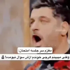 عهههههه من سلام من