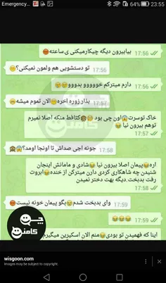 سلام جیگرا اینم پست اخرم بای میرم مدرسه :-«««««