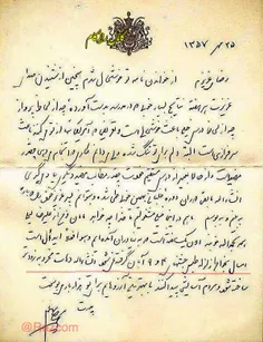 نامه محمدرضا شاه پهلوی با دست خط خودش به پسرش در آخرین ما
