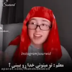 ضایع شد😂😂😂