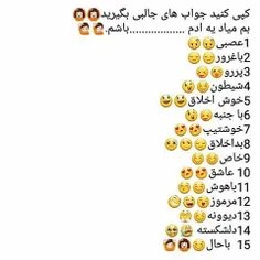 کامنت لطفا