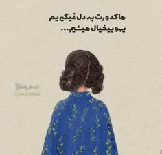 #عکس_نوشته