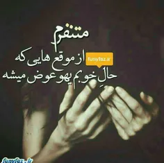 حالم خوبه