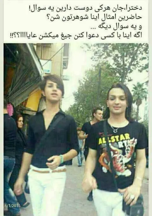 اینجاایرانه نه کره