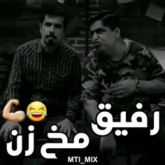 سرعتتو ببر بالا😂✌