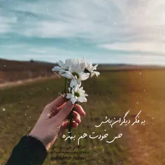 💌 #یه_دعای_قشنگ 