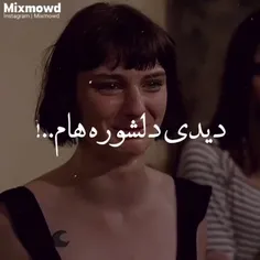 چقد خالیه جات اینجا پهلو من🖤!