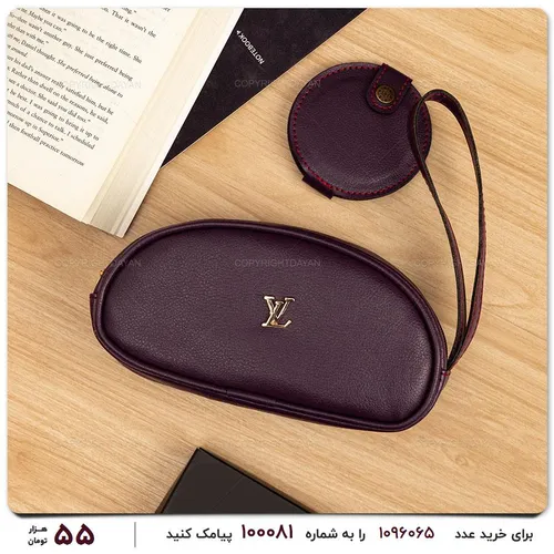 کیف لوازم آرایش Louis Vuitton مدل 12063 - خاص باش مارکت