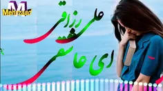 عشق یعنی آرامشی که ازچشات میگیرم