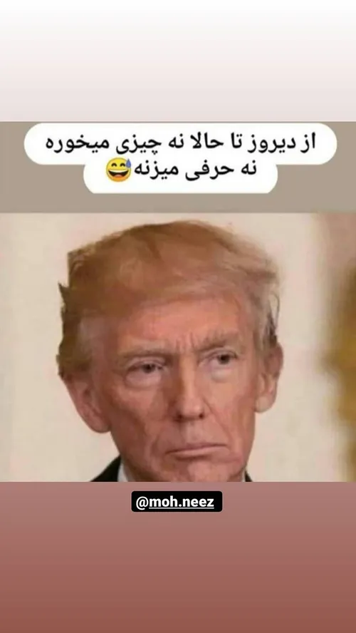 طفلی غذا نمیخوره🤣