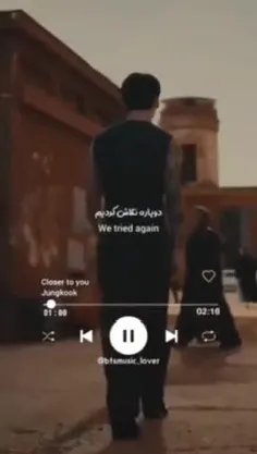 اهنگشو میپرستم🛐🛐